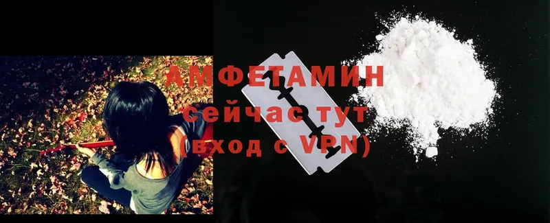 Amphetamine 98% Тихорецк