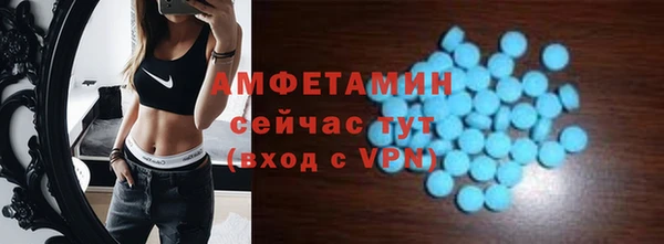 MDMA Богданович