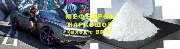 MDMA Богданович