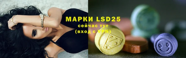 MDMA Богданович