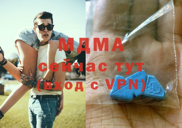 MDMA Богданович