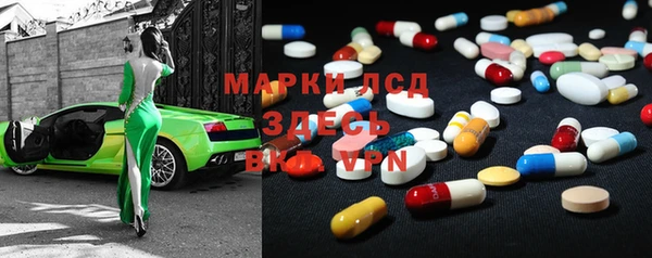 MDMA Богданович